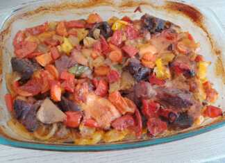 Γκιούλμπασι