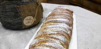 Μπουρέκι Πλεξούδα με γέμιση τυριού