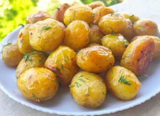 Πατάτες baby σε σακούλα στο φούρνο