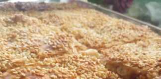 Πιπερόπιτα με σφολιάτα