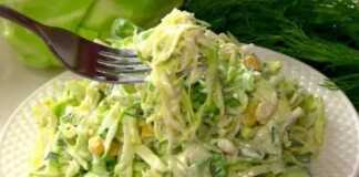 Σαλάτα λάχανο κόλιανδρο, αυγά και σως γιαουρτιού
