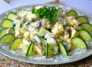 Σαλάτα με μανιτάρια, αγγούρια και αυγά