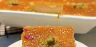 Μπασμπούσα με κρέμα