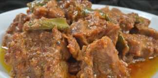 Τηγανιά πρόβια