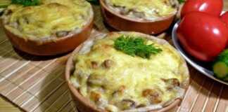 Κοτόπουλο αλά κρεμ με μανιτάρια στον φούρνο