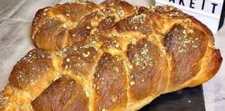 Νηστίσιμα Αφράτα Τσουρέκια Αφρός!