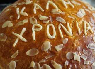 Βασιλόπιτα τσουρέκι