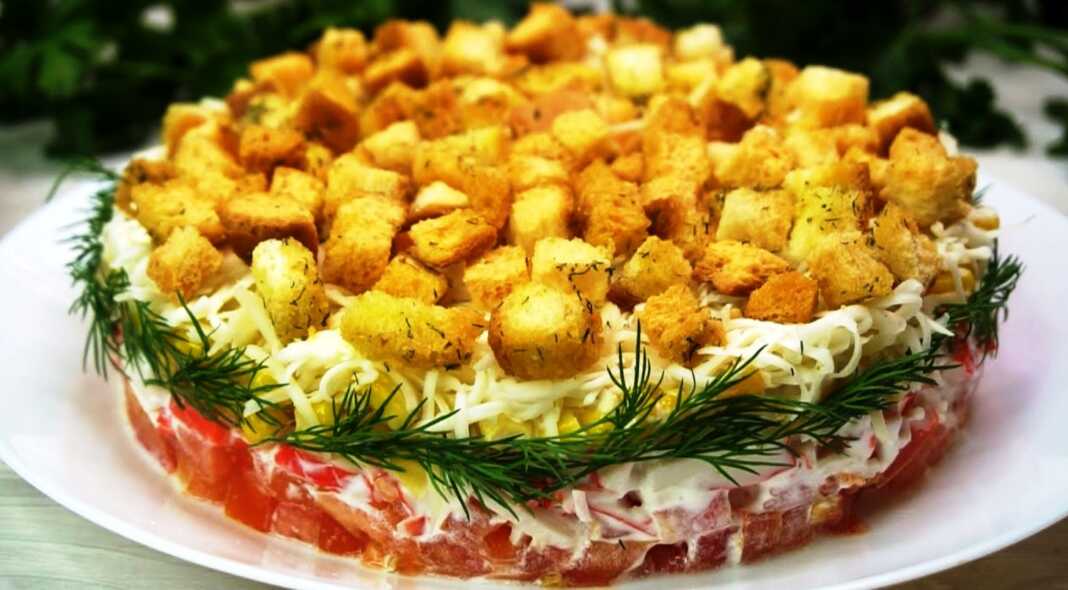 Καβουροσαλάτα