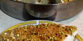 εκμέκ κανταίφι καραμέλα