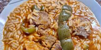 Γιουβέτσι με πιπεριές