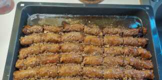 Μπακλαβαδάκια διπλωτα