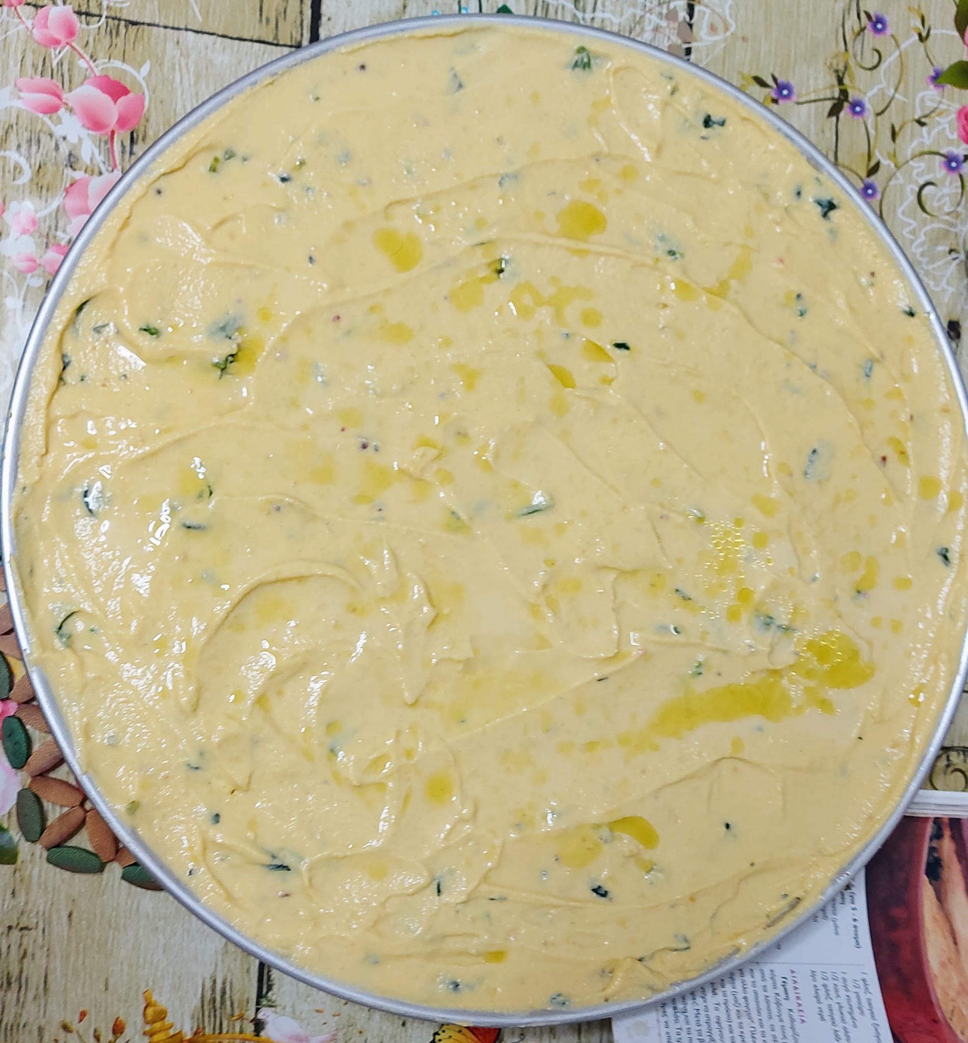 Μπλατσάρα ηπειρώτικη