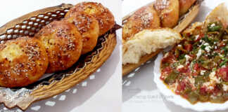 Ψωμάκια με πιπεριές και ντομάτες