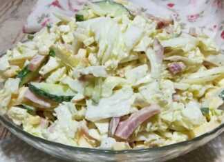 Σαλάτα λάχανο με σως γιαουρτιού