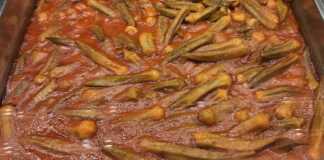 Μπάμιες στο φούρνο