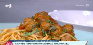 μακαρονάδα με κεφτεδάκια κοκκινιστά