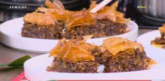 Μπακλαβάς με σοκολάτα