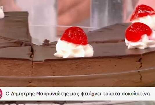 σοκολατίνα
