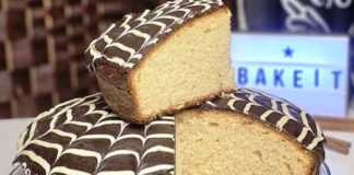 γιαουρτόπιτα