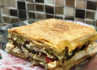 Πιπερόπιτα