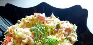 Σαλάτα λάχανο με αρακά καρότο και μαγιονέζα