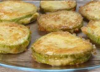 τηγανιτές φέτες κολοκυθιού με τυρί