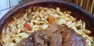 Ατομικά Γιουβετσάκια