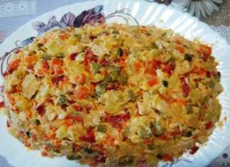 Σαλάτα με Κρέας