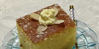 Γιαουρτινί