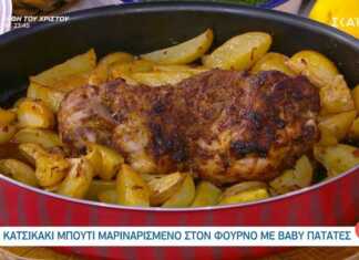 Κατσικάκι μπούτι μαριναρισμένο