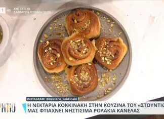 Νηστίσιμα Ρολάκια Κανέλας: Η τέλεια συνταγή για κάθε περίσταση Νηστίσιμα Ρολάκια Κανέλας