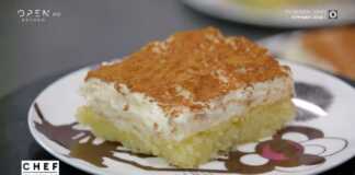 πολίτικο με κρέμα