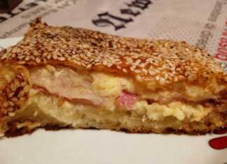 ζαμπονοτυρόπιτα