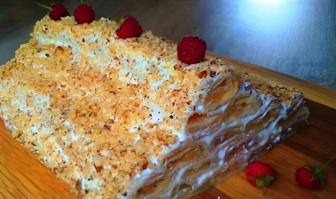 Τούρτα Μήλου