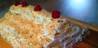 Τούρτα Μήλου