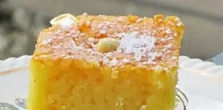 Ραβανί ή Ρεβανί