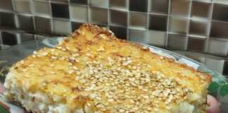 τραχανόπιτα