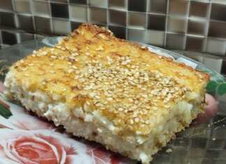 τραχανόπιτα