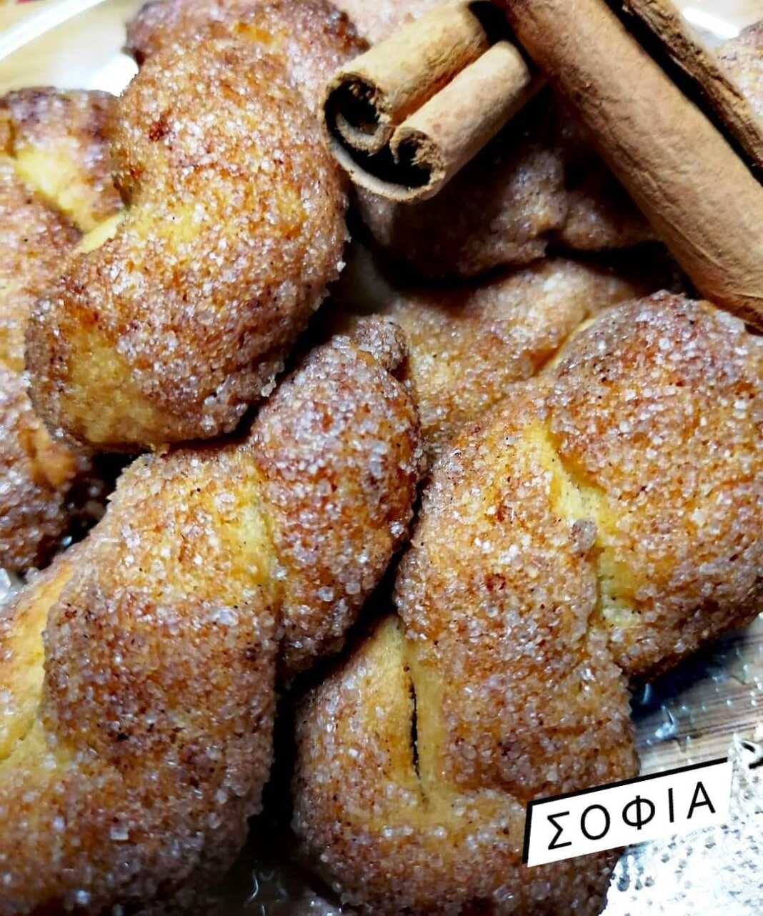 νηστίσιμα κουλουράκια κανέλας