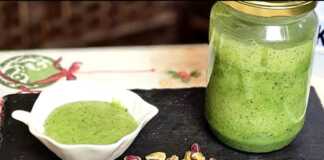 Πραλίνα Φυστικιού: Η πιο νόστιμη σπιτική πραλίνα! πραλίνα φυστικιού