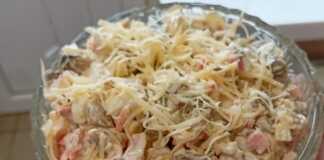 Σαλάτα εορταστική