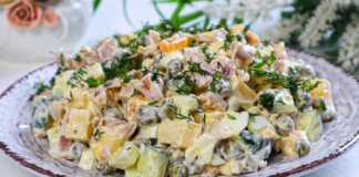 Σαλάτα "Τάμερλαν"