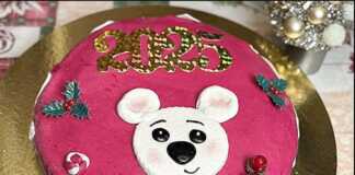 Βασιλόπιτα 2025