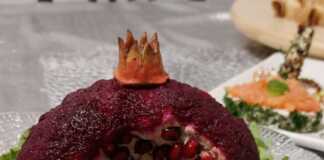 Σαλάτα Ρόδι