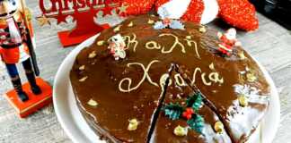 βασιλόπιτα με σοκολάτα Dubai