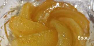 Γλυκό περγαμόντο