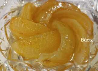 Γλυκό περγαμόντο