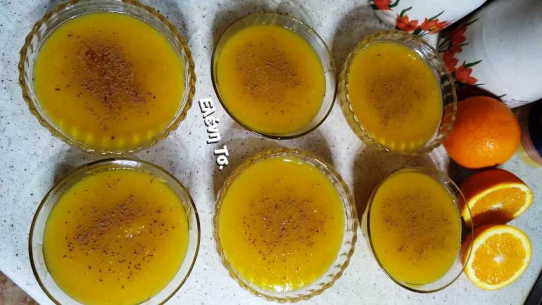 κρέμα πορτοκαλιού