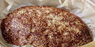 Λαγάνα με αλεύρι Ολικής