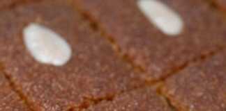 Λιβανέζικο Ρεβανί (Ναμούρα) Ναμούρα